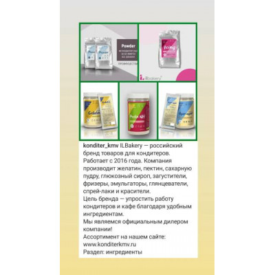 Официальные дилеры!!!!