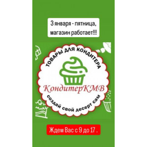 Мы работаем! Мы работаем!