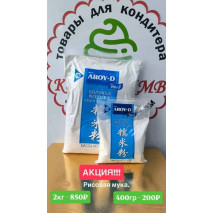 Акция!!!