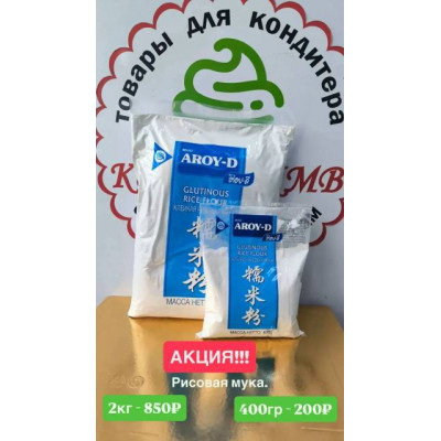 Акция!!!