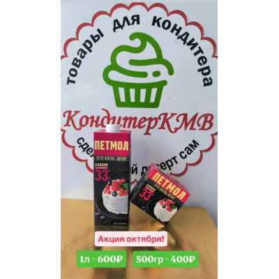 Акция!!!