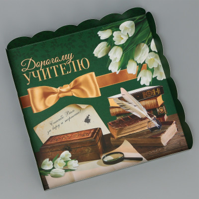 Коробка для пряников 21*21*3 см Дорогому учителю