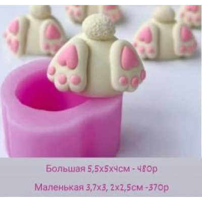 Молд Попка зайки мал. (с.ф.)