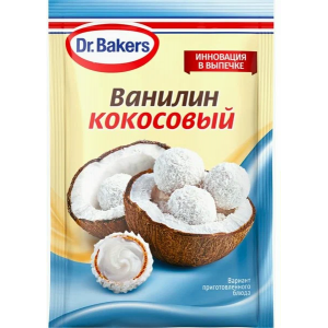 Ванилин кокос 2 гр Ванилин кокос 2 гр