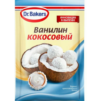 Ванилин кокос 2 гр