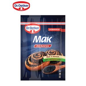 Мак пищевой 80г