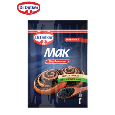 Мак пищевой 80г