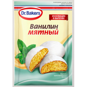 Ванилин мята 2 гр Ванилин мята 2 гр