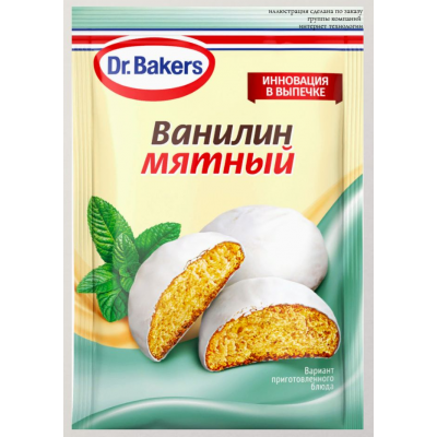 Ванилин мята 2 гр