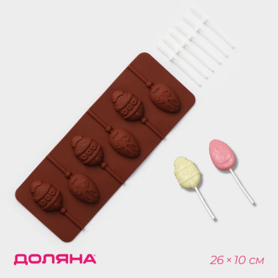 Силиконовая форма для леденцов Пасхальный кролик 6 шт