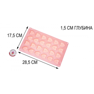 Силиконовая форма Сердце 24 шт. 4969