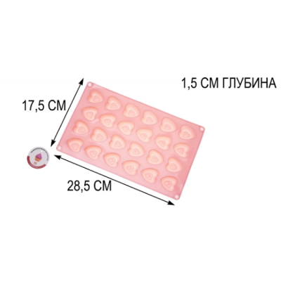 Силиконовая форма Сердце 24 шт. 4969