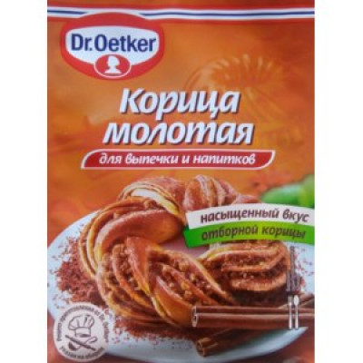 Корица молотая 8г