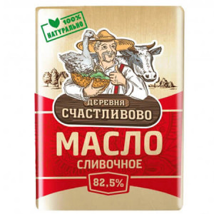 Масло сливочное 82,5% (Деревня Счастливово) 180гр.