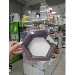 Коробка для зефира 18*18*6 см шестигранник Шоколад
