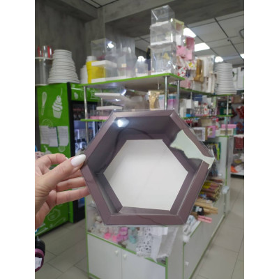 Коробка для зефира 18*18*6 см шестигранник Шоколад
