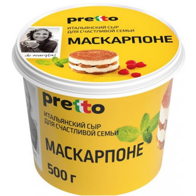 Сыр маскарпоне 500гр (pretto)